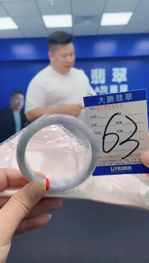 翡翠手镯未镶嵌AAAAAAAAA