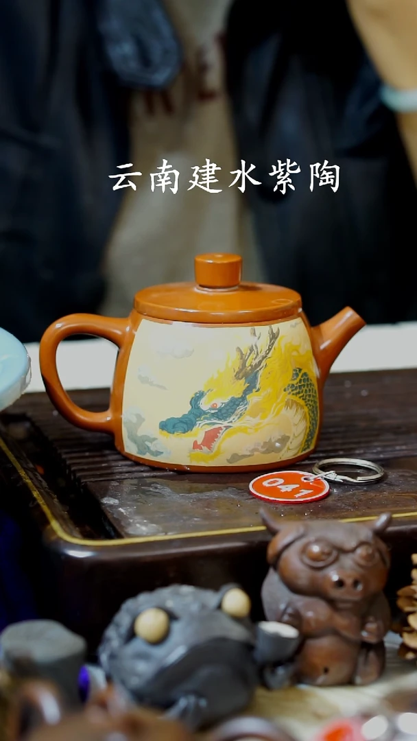 云南建水紫陶全品无瑕    041   200cc