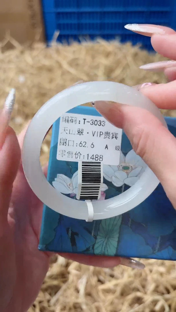 未镶嵌手镯石英质玉T-3033