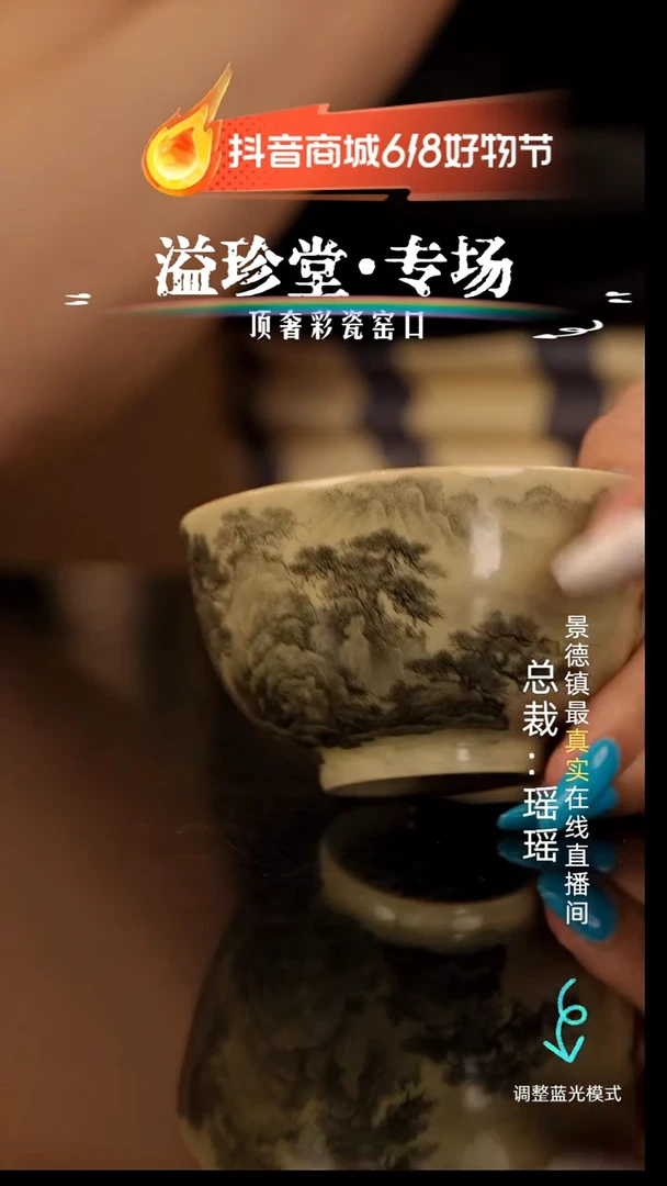 瓷瓷瓷瓷瓷瓷瓷瓷