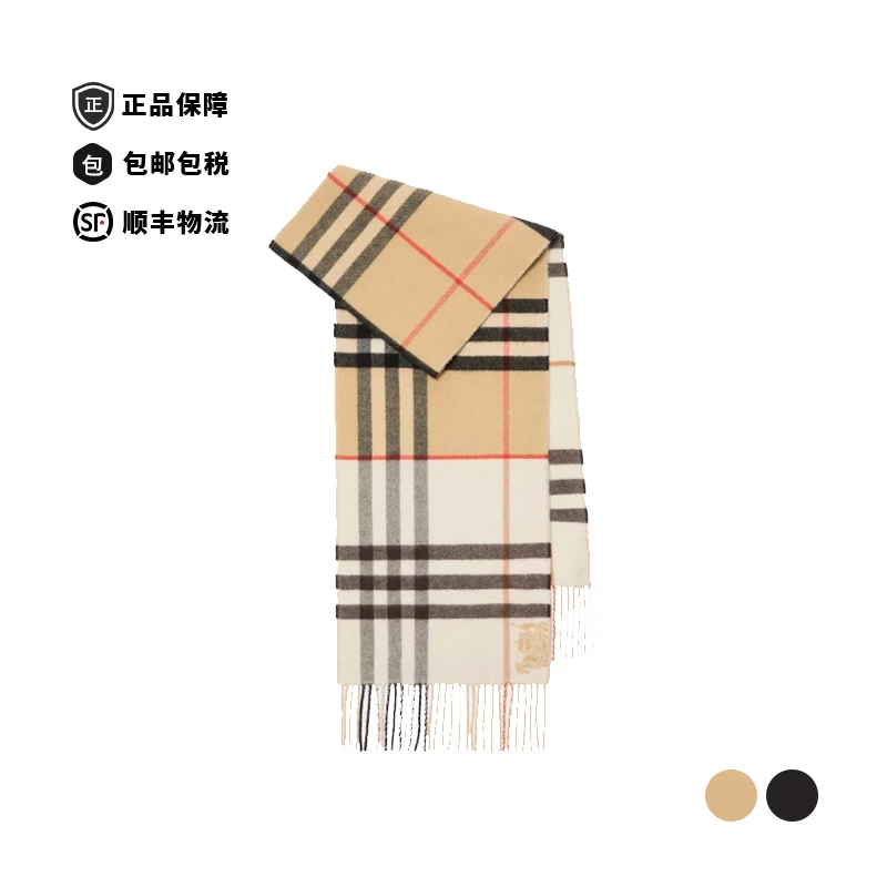BURBERRY/博柏利品牌标识羊绒 绒线围巾 女款 棕色/白 81139221