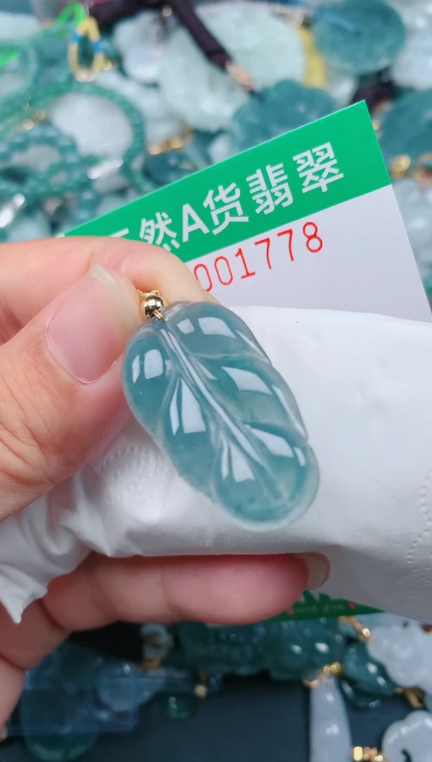 颈饰未镶嵌翡翠.0001778
