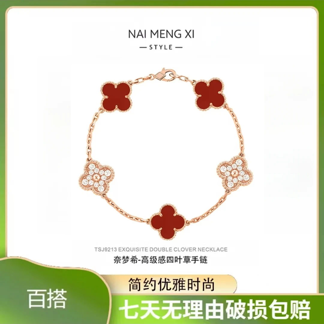 【镀K金】NAI MENGN XI 红色四叶草手链时尚小众经典精致