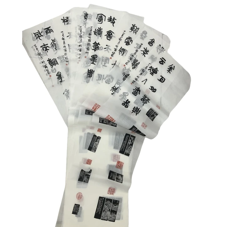 印屏吴贤军YP101482A题字一张——多内容  不挑