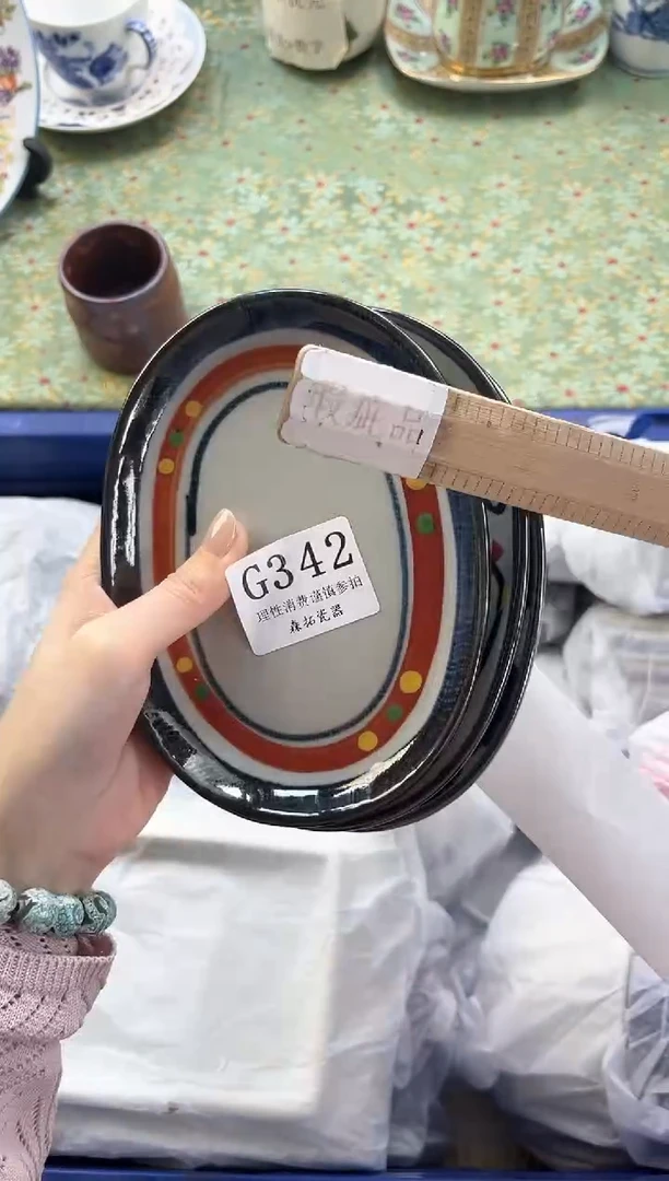 【闪购商品】瓷片          G342