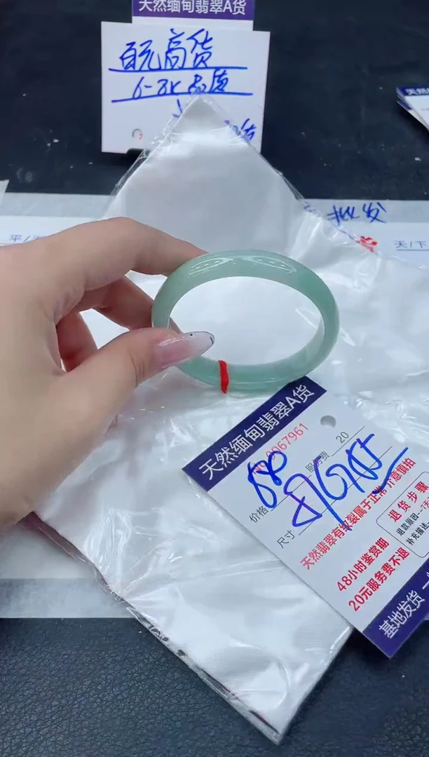 翡翠手镯未镶嵌66666666666