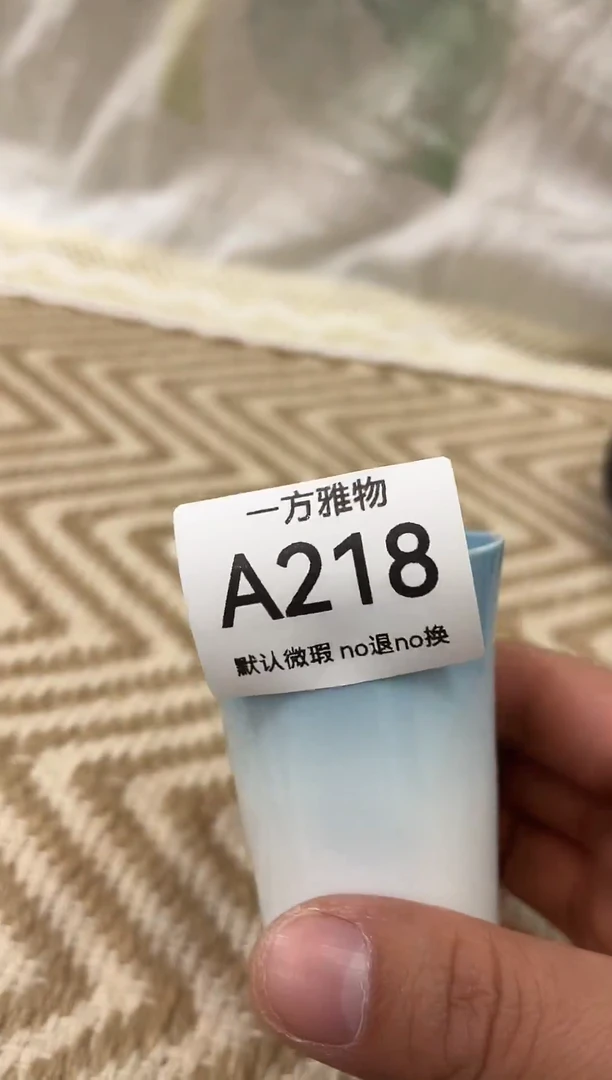 赭*回流孤品瓷片，满18包邮A218