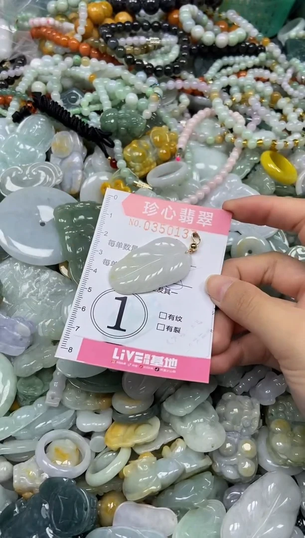 颈饰未镶嵌翡翠闪购0350137