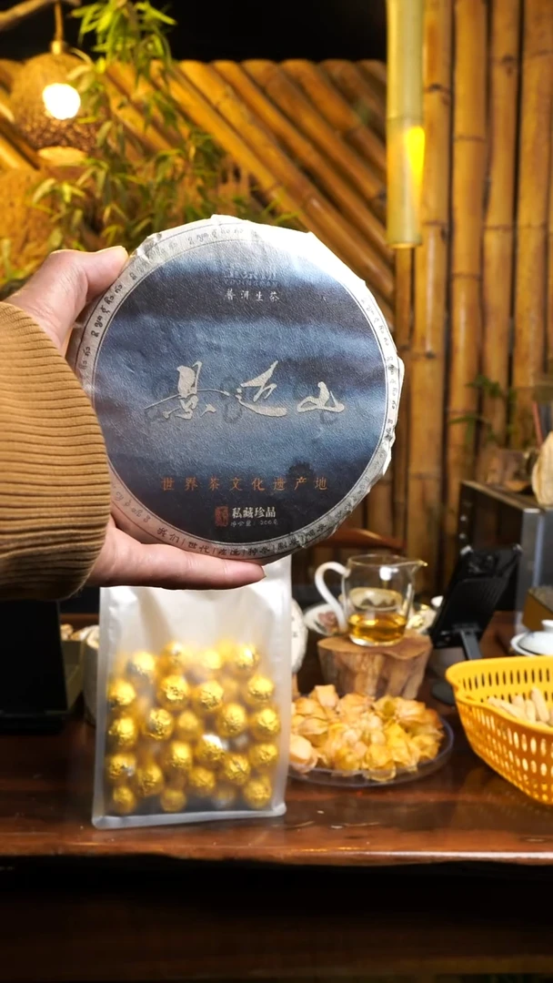 2023年200克古树混采