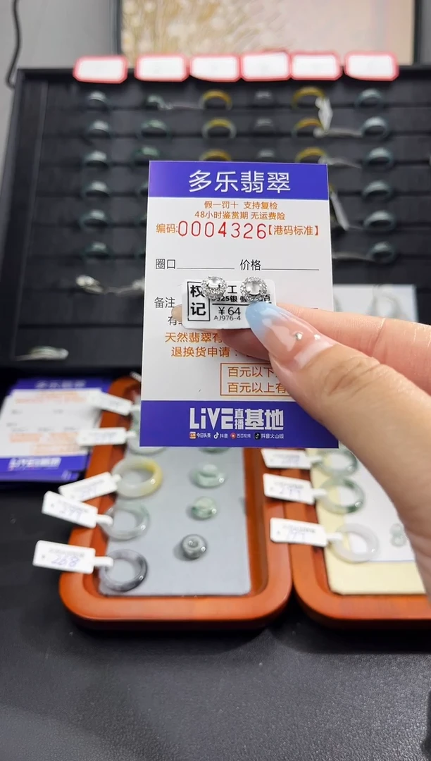 银S925镶嵌翡翠耳饰紫*儿天然A货缅甸翡翠耳钉