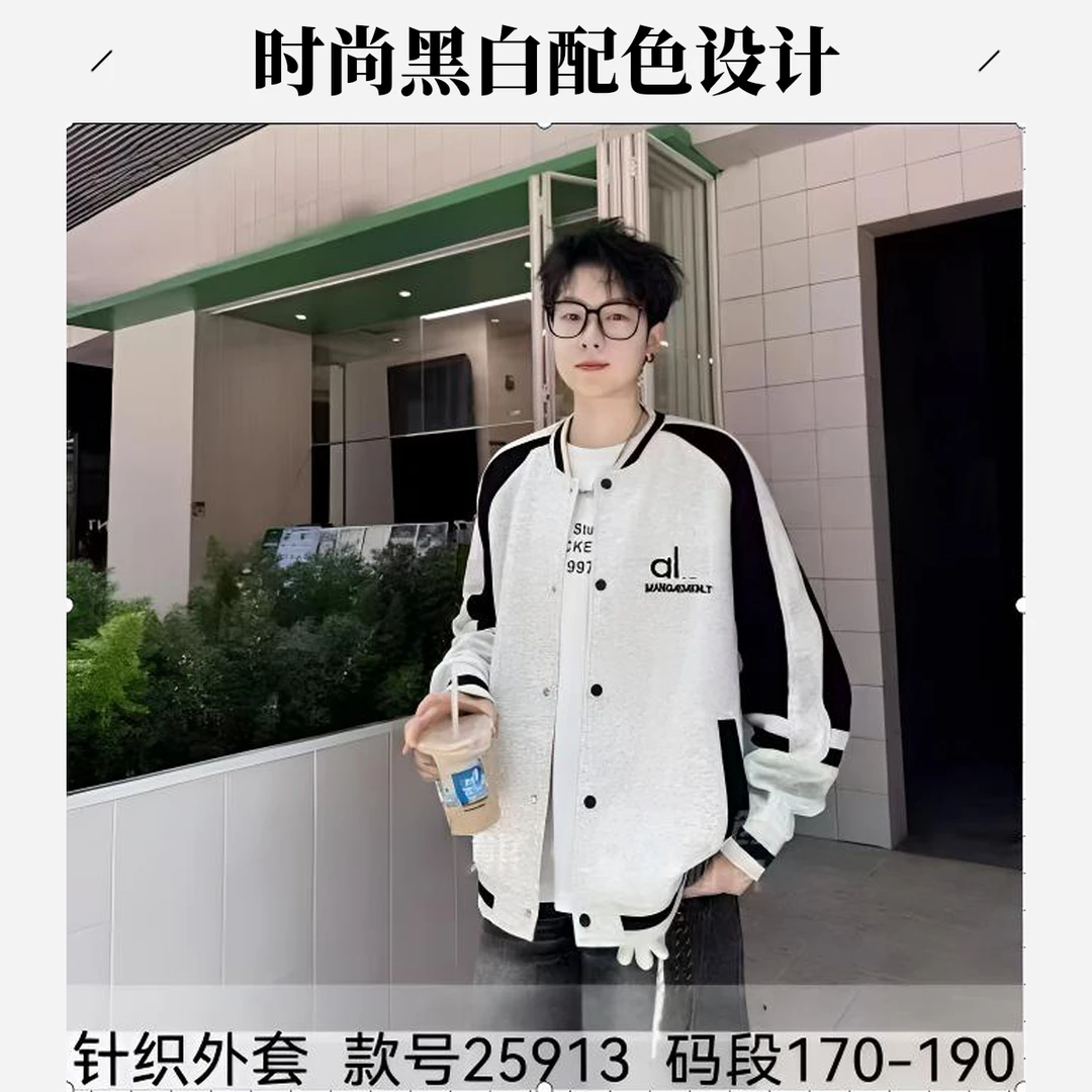 (a'l'd刺绣）秋季青少年男女同款时尚宽松版针织棉外套