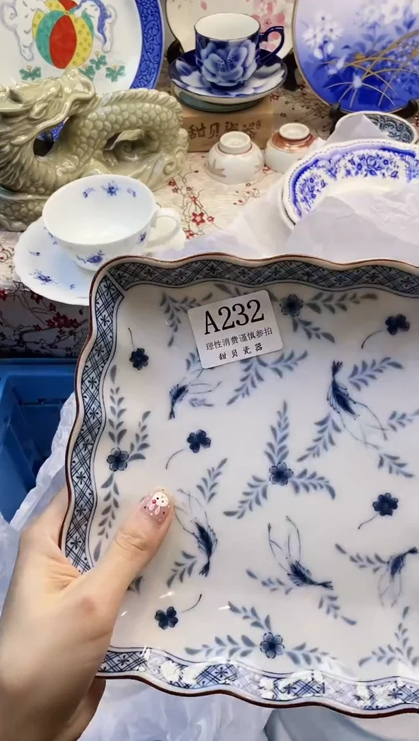 A232
