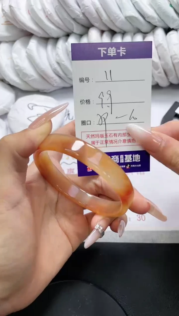 未镶嵌手镯玛瑙/玉髓11