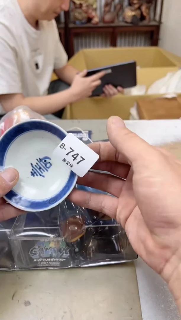 瓷片一***刀747聚宝缘海陶精选