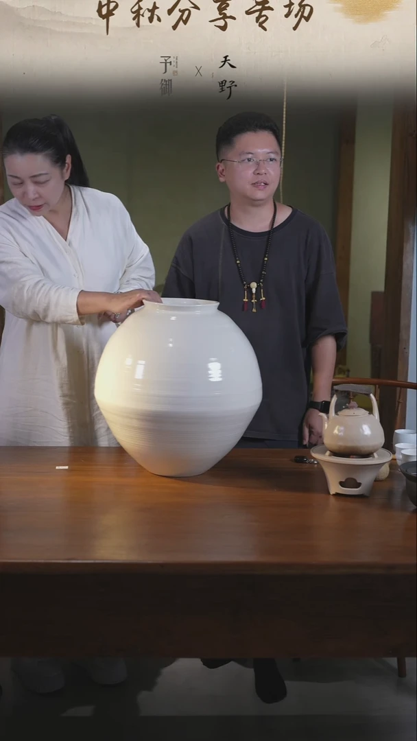 11 大号 花器