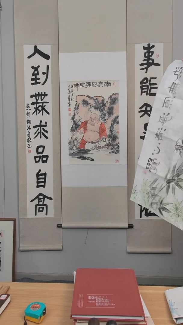 书法清*丁老师弥勒8平尺