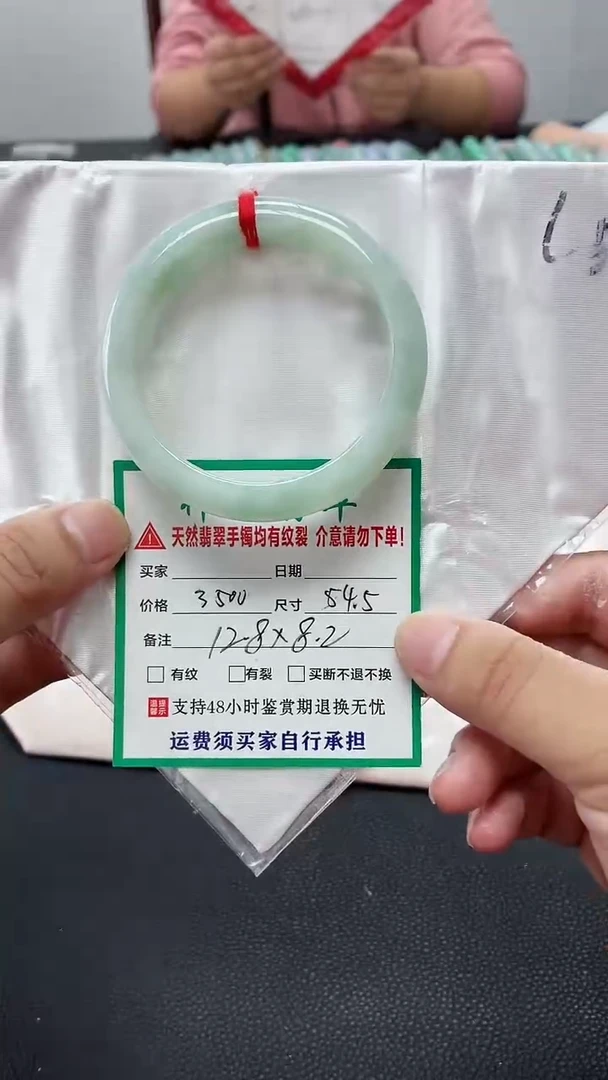 未镶嵌手镯翡翠缅甸翡翠手镯18