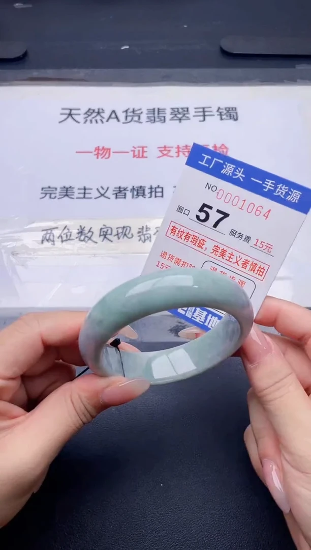 未镶嵌手镯翡翠翡翠手镯未镶嵌