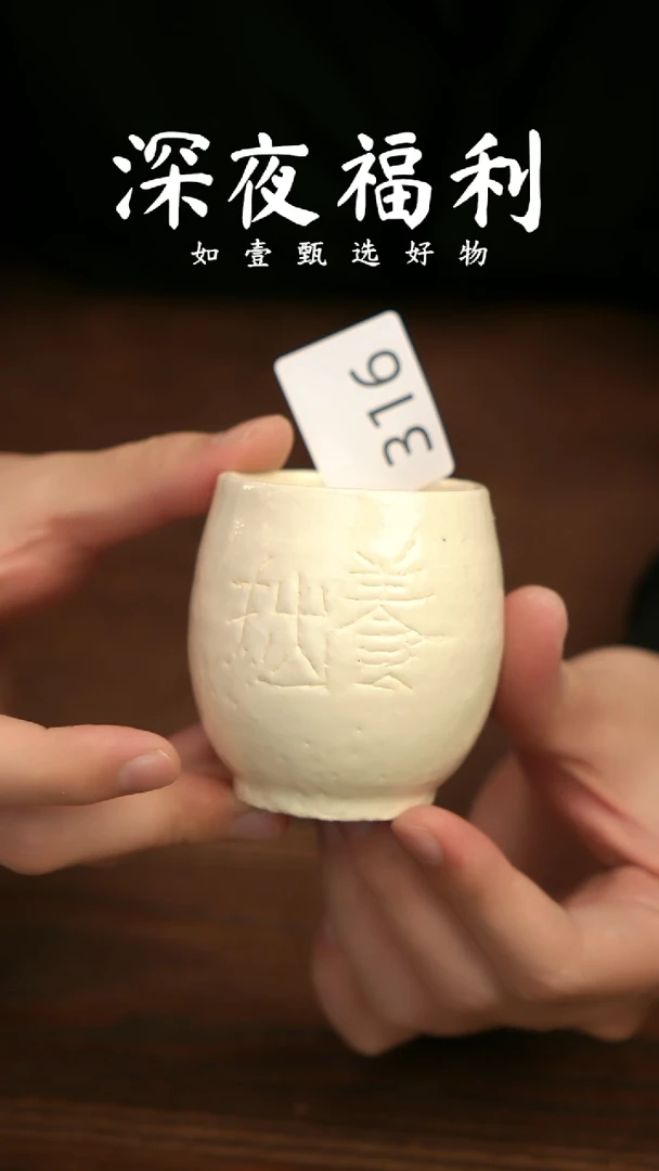 如壹陶艺甄选好物