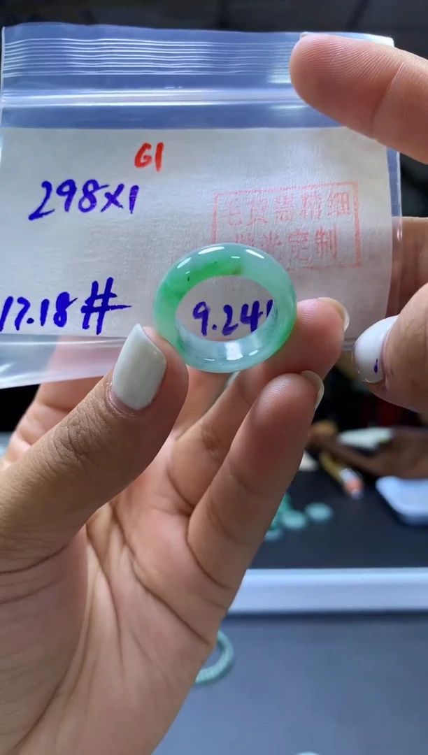 未镶嵌定制翡翠戒圈#298元-毛货需精细抛光
