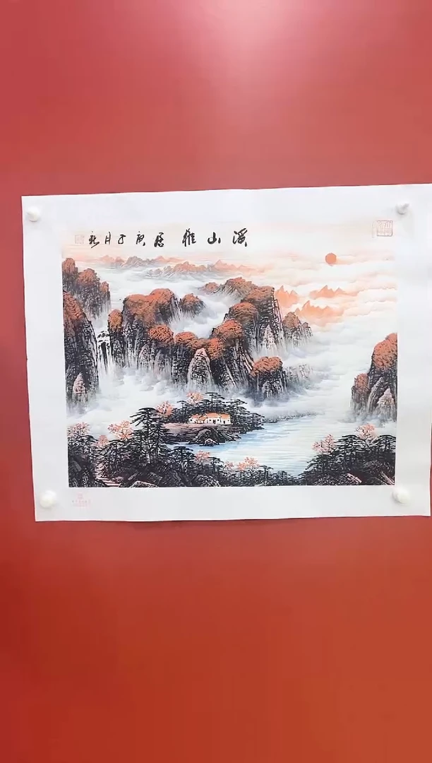 书法王月新国画作品