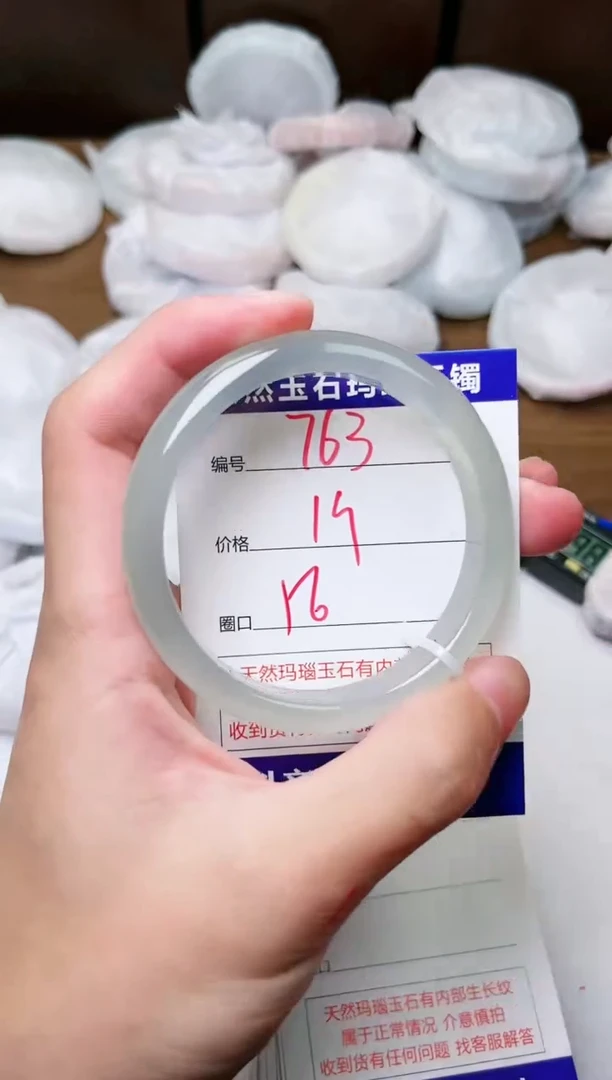 玛瑙/玉髓手镯未镶嵌763