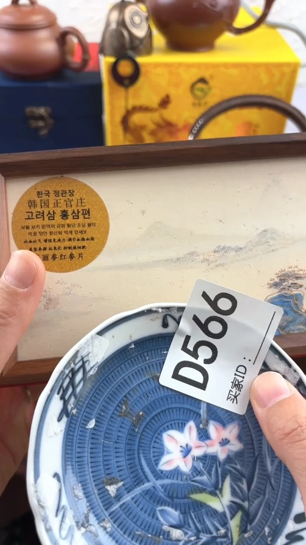 琦*瓷器瓷器手串手串566
