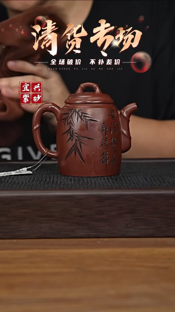 茶壶紫砂宜兴原矿紫砂茶壶H