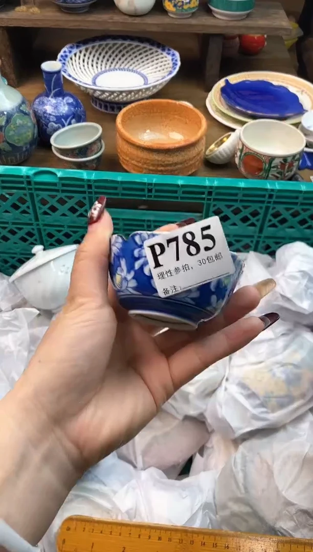 【闪购商品】瓷片[○･｀Д´･ ○]