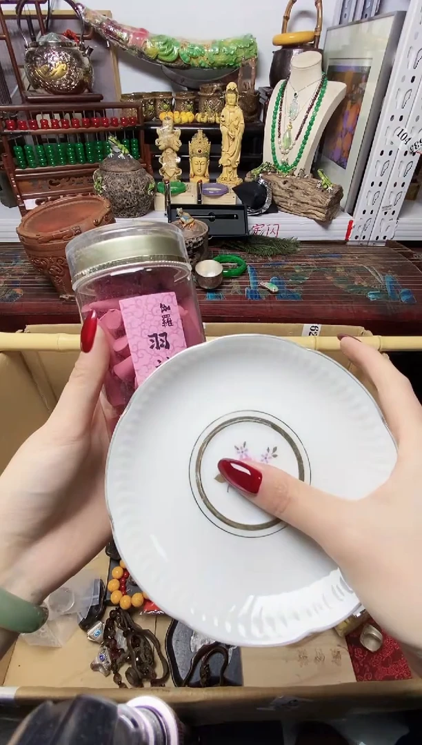 君**玉瓷器默认链接一物一拍