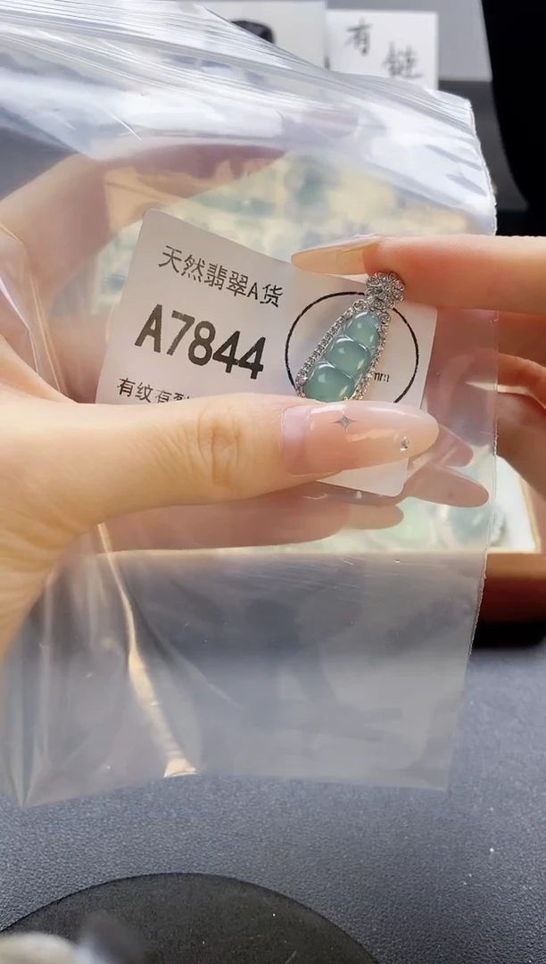 吊坠(赠链)未镶嵌翡翠天然翡翠A货
