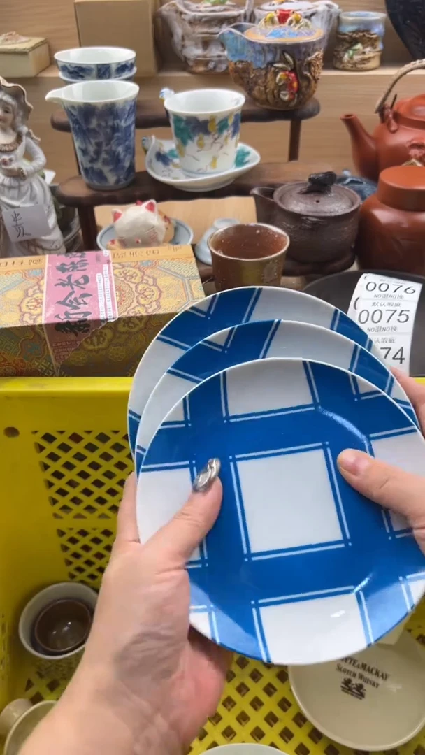 074默认微瑕，满20元包邮