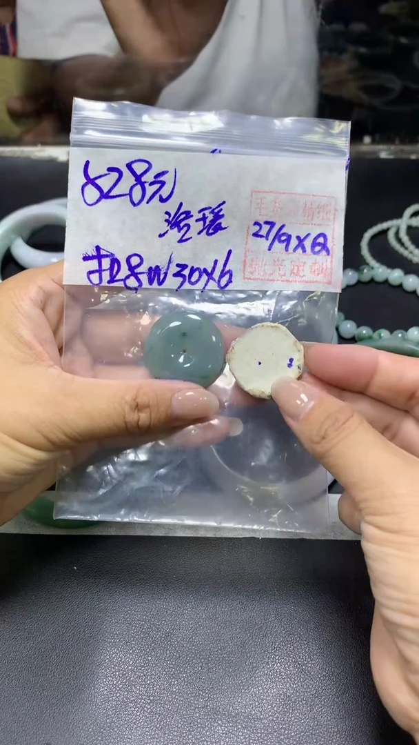 未镶嵌定制翡翠এ****࿐+平安扣#528元  毛货需抛光
