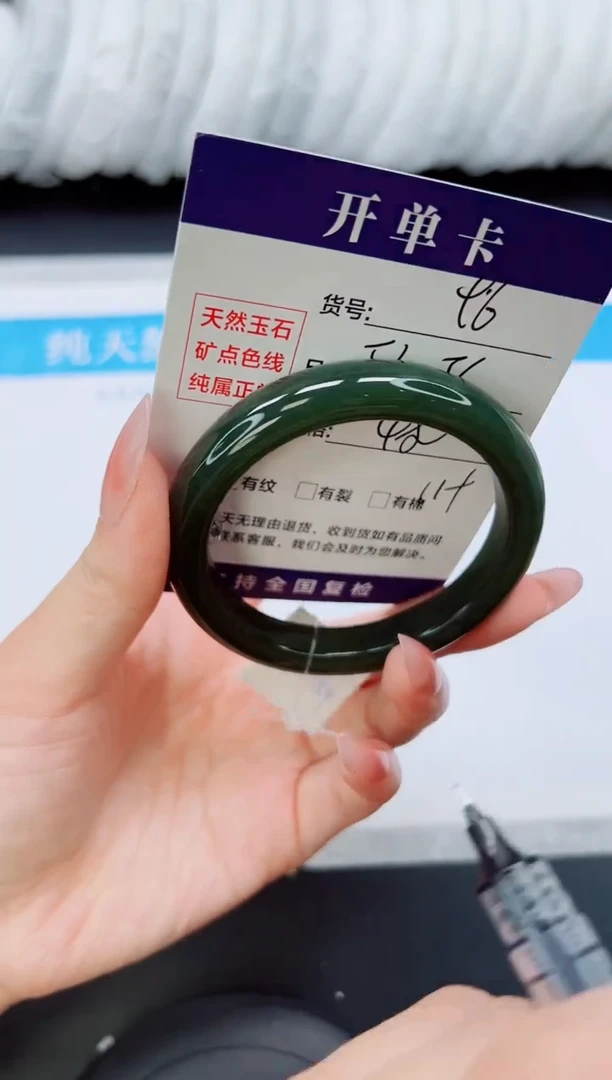 未镶嵌手镯和田玉HT96-55/56