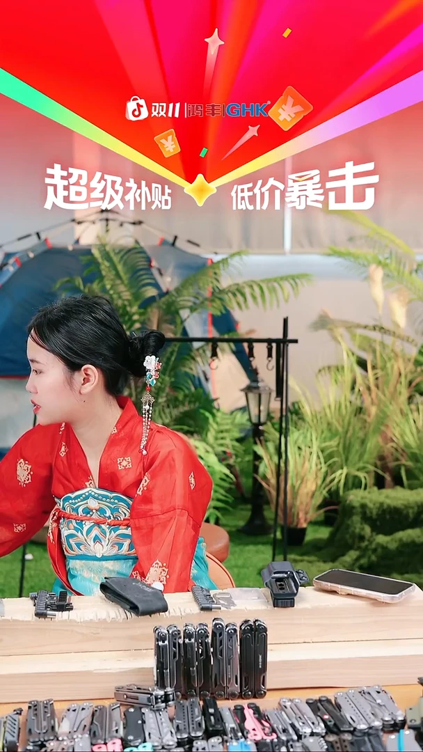 惊雷219闪购活动