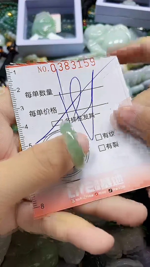 颈饰未镶嵌翡翠闪购0383159多样性发其一