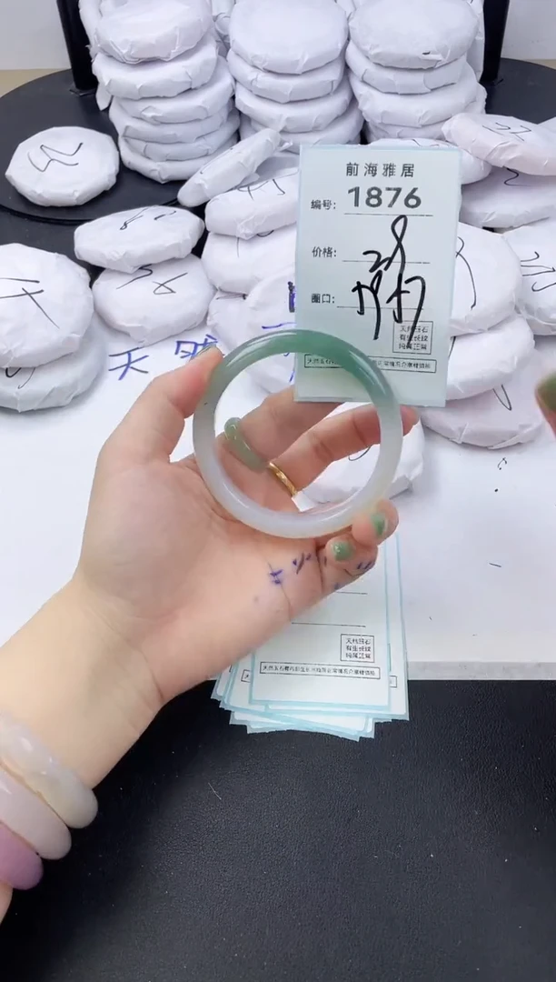 【闪购商品】玛瑙/玉髓手镯未镶嵌1876