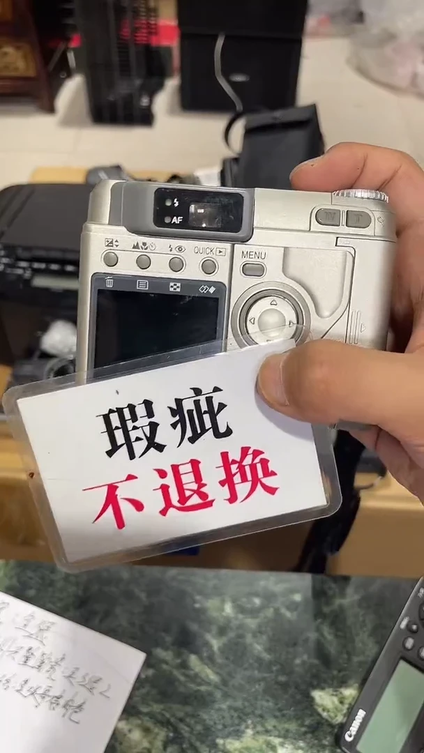徐*生中古二手不退不换066