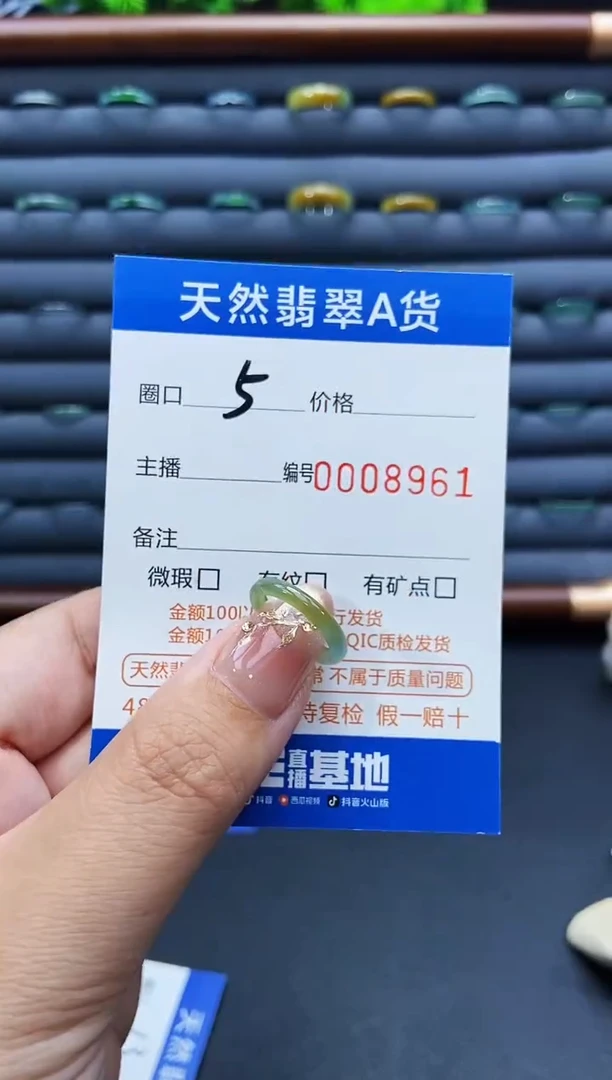 未镶嵌戒指翡翠戒圈
