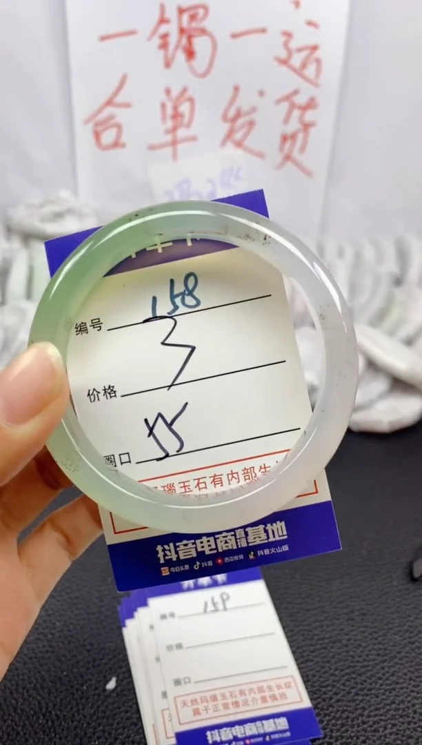 手镯玛瑙/玉髓未镶嵌158