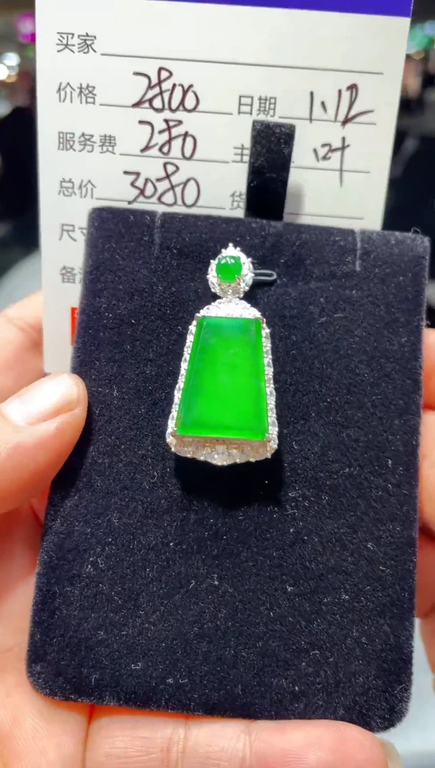 【闪购商品】翡翠吊坠(赠链)银S925镶嵌0565197449多样性发货