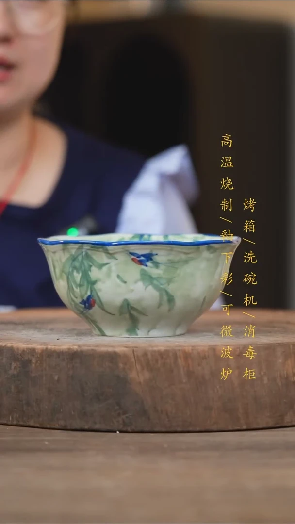 瓷片景德镇高温釉下彩（食品级）
