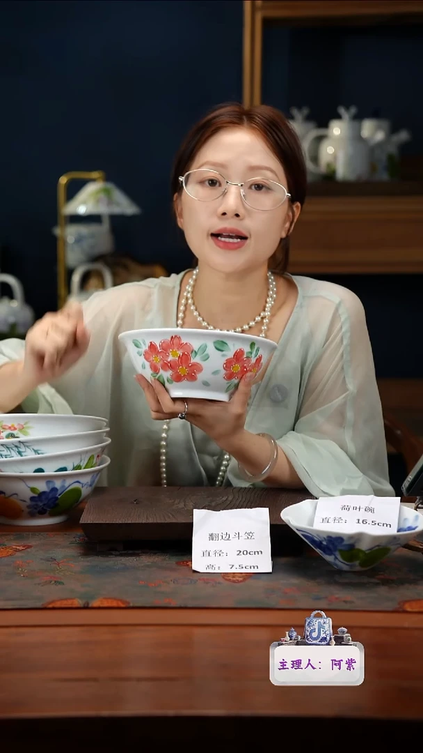 陶瓷景德镇高温釉中彩翻边斗笠直径20高7.5
