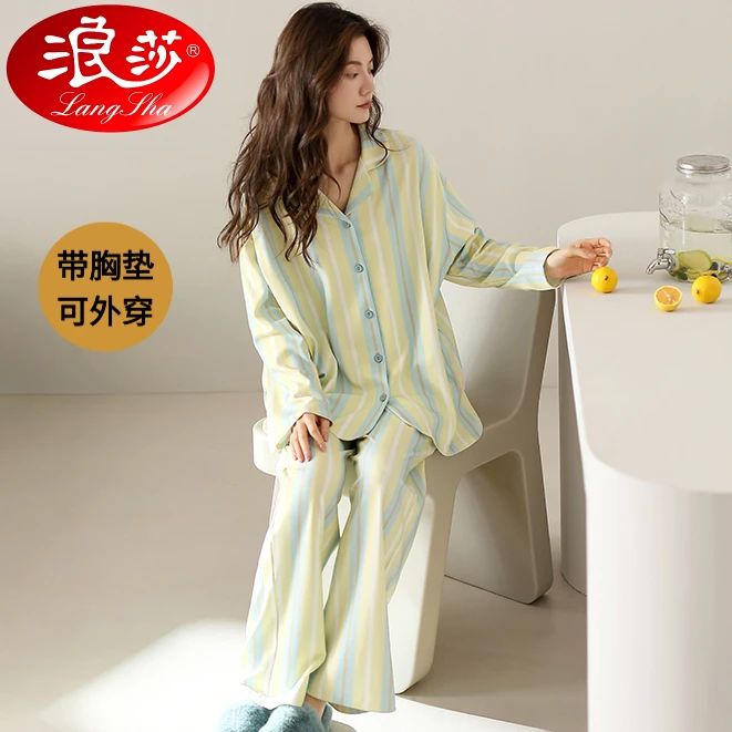 浪莎正品睡衣女春秋款带胸垫长袖秋天休闲开衫大码条纹简约家居服