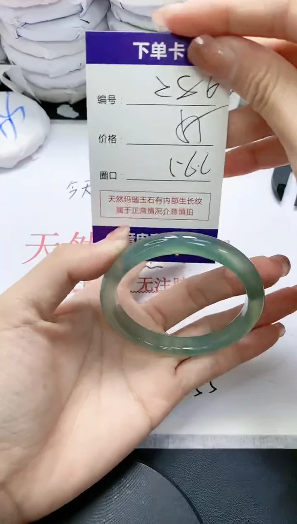 未镶嵌手镯玛瑙/玉髓286