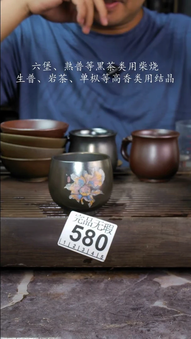 壶四大名陶钦州坭兴陶580