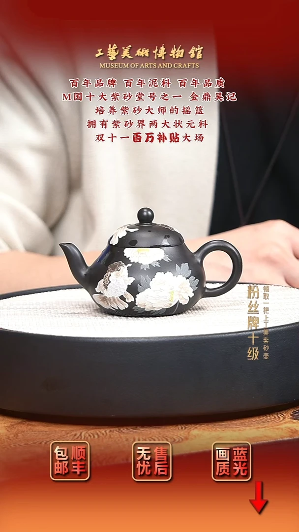 茶壶紫砂宜兴紫砂45