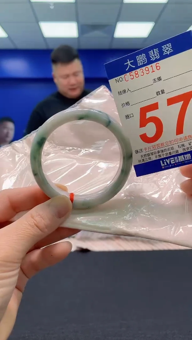 翡翠手镯未镶嵌AAAAAAAAA