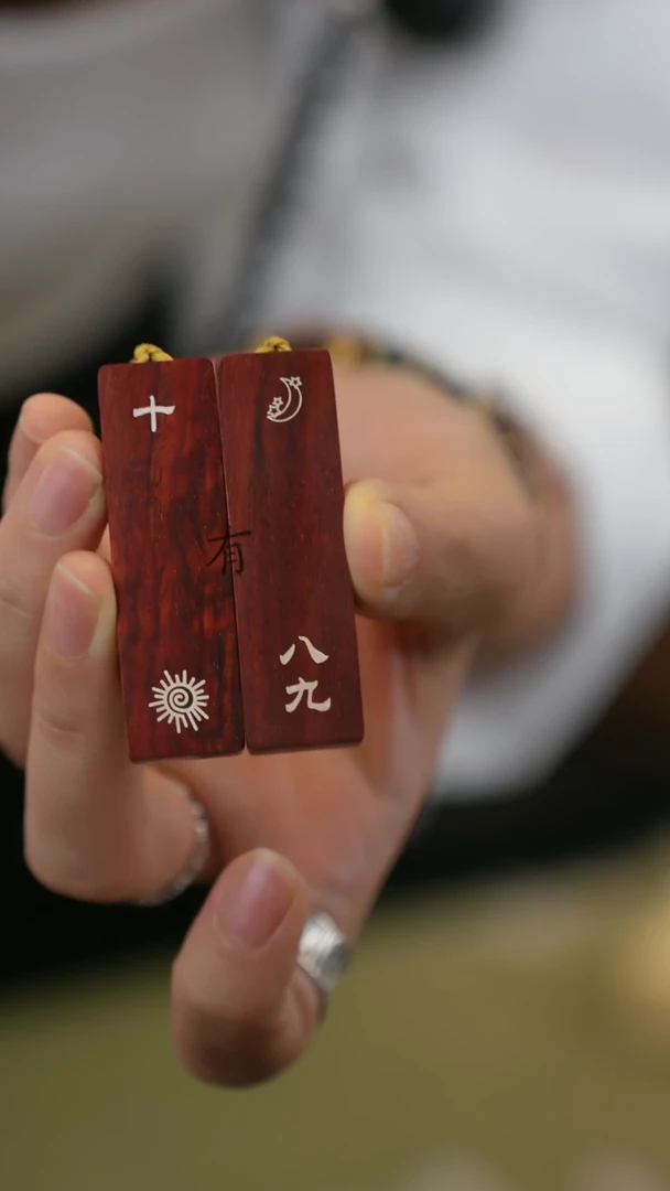 檀香紫檀（小叶紫檀）其他十有八九    情侣对牌原创设计