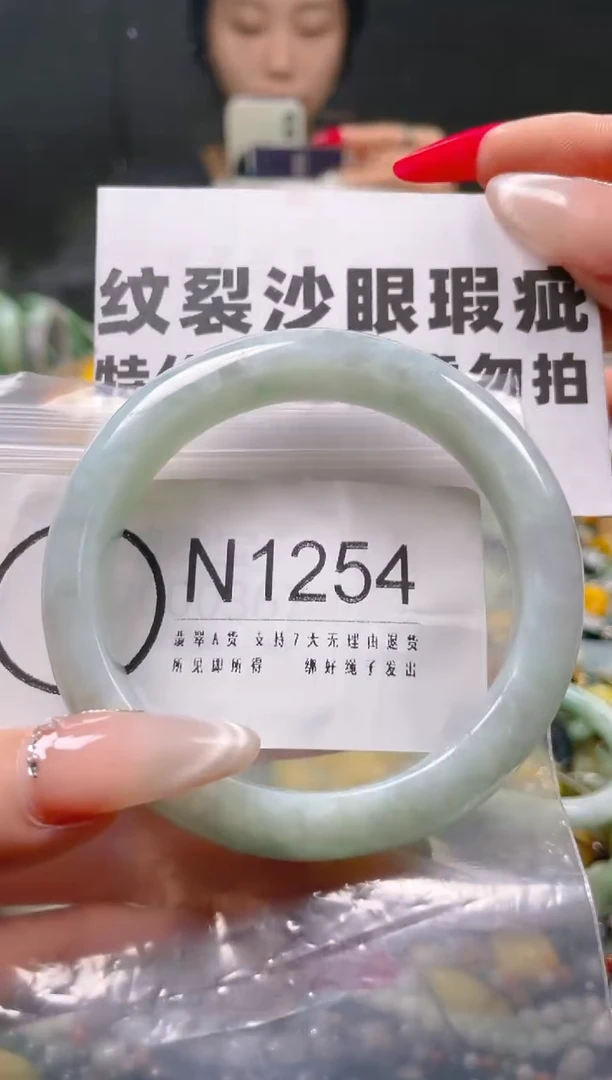 【闪购商品】翡翠颈饰未镶嵌58-59/N/纹裂沙眼瑕疵介意勿拍